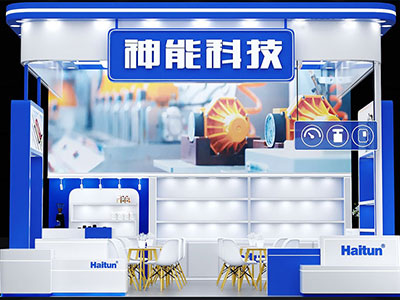展会风采